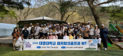 2026년4월11일 경주산내파크골프장 MT