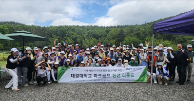 2026년5월28일 친선대회
